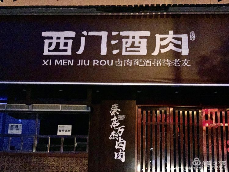 洛阳涧西路边街景,洛阳滨河北路图