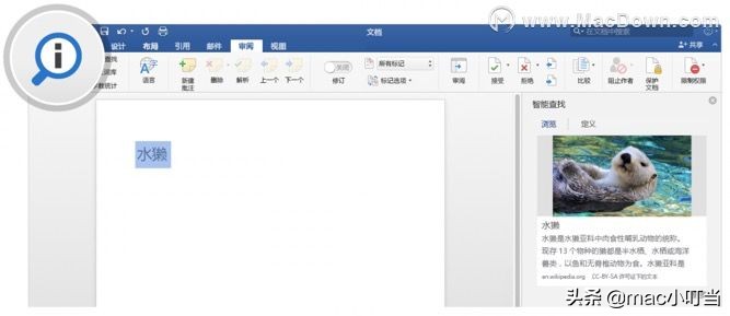 mac版word繁简字体怎么设置,mac版word怎么换行