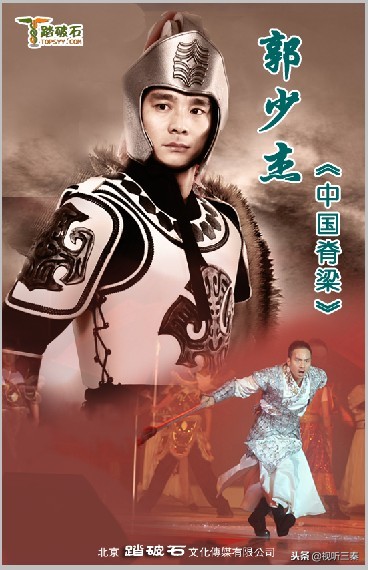 郭少杰星光大道2006年第几名,郭少杰在2006年星光大道完整版