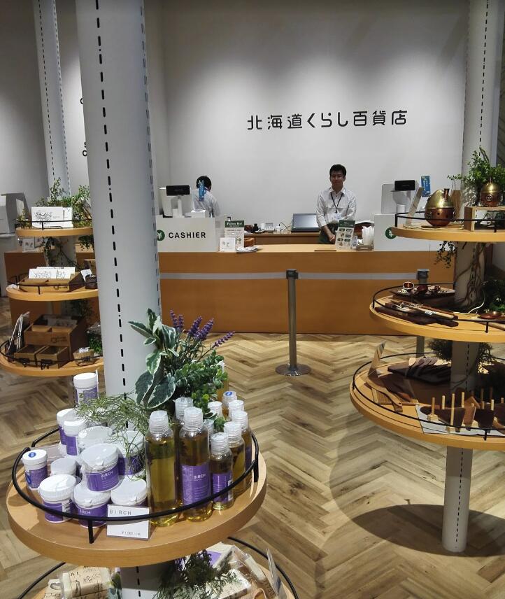 日本北海道特产官网,日本北海道带什么礼物