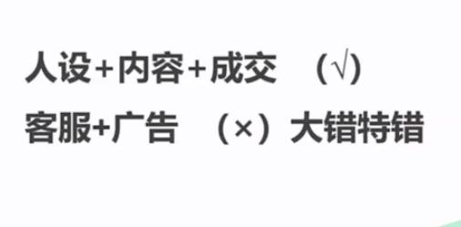社群营销私域流量运营,学会私域引流是做社群营销的关键