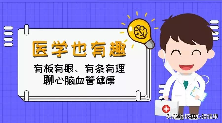 中风后怎样纠正异常步伐,中风后走路不稳摇晃怎么治疗