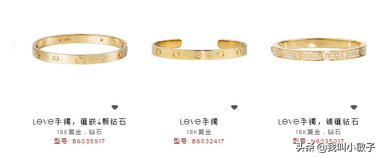 tiffany宝格丽和卡地亚项链哪个好,梵克雅宝卡地亚宝格丽蒂芙尼