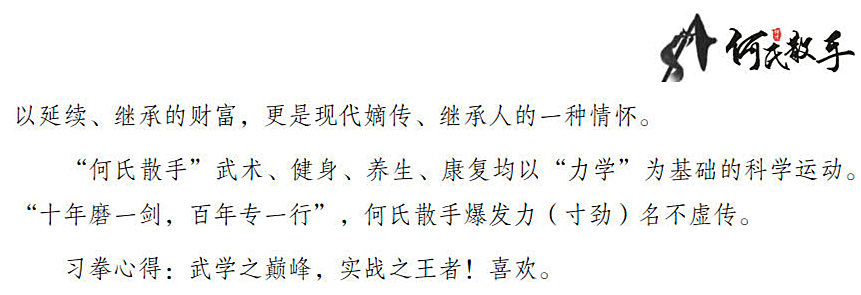 浣曟皬姝︽湳鏁ｆ墜鏁欏,浣曟皬鏁ｆ墜鍦ㄦ嫵缁忎腑鎻愬埌鍥涢棬