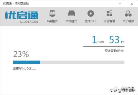 纯净Pe工具箱,纯净pe工具箱推荐
