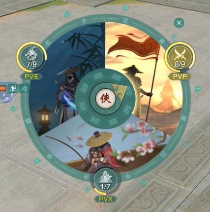 萌新必看的剑三全门派推荐,剑3萌新必做任务