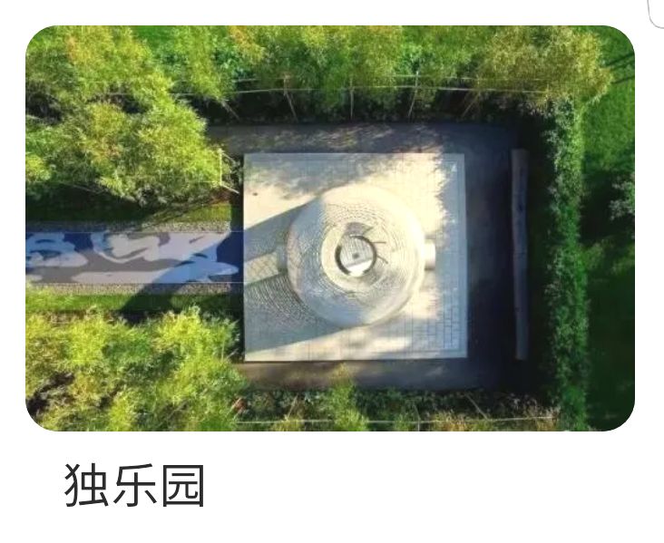 聊斋志异第三卷第一十八回,聊斋志异卷第418