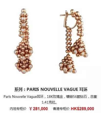 14k卡地亚love耳饰 (卡地亚耳饰中国专卖店)