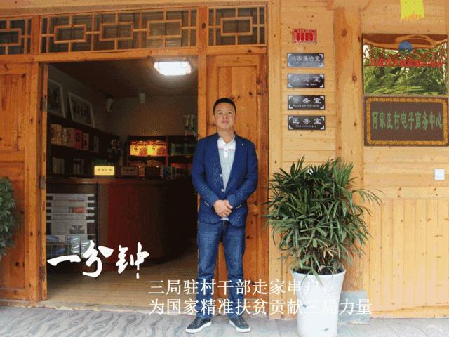 「光影」中建三局西北公司一分钟！