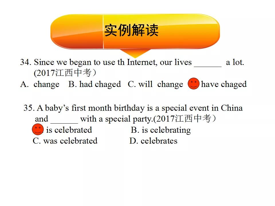 中考1600词汇速记方案,中考1600词汇详解细读默写版