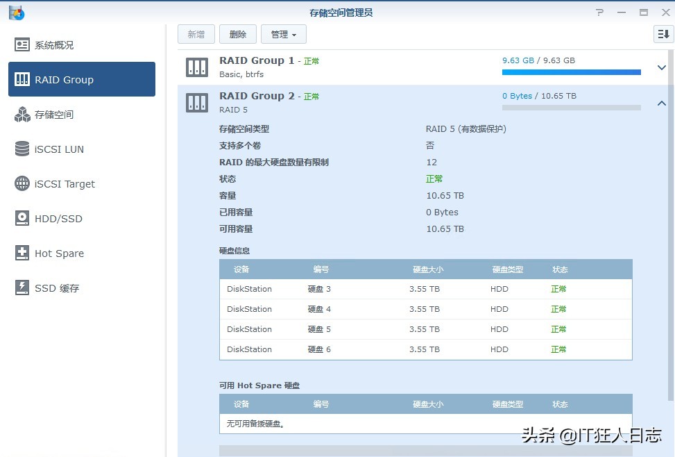 迅雷远程,群晖上迅雷下载为什么那么慢