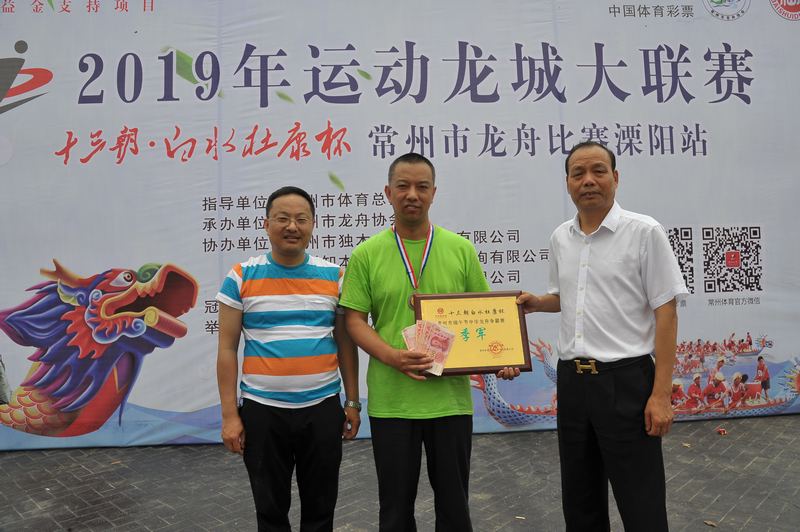 中华轩辕龙舟赛,2019年端午龙舟比赛