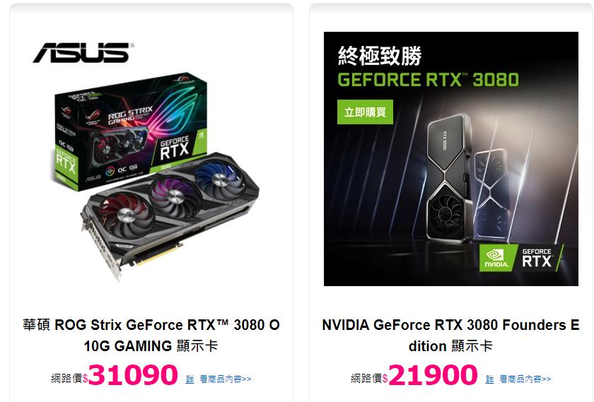 台湾的显卡会便宜一点吗,台湾买显卡会更便宜吗