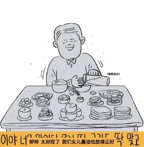 一张画看哭很多人,这张画又戳中了网友泪点