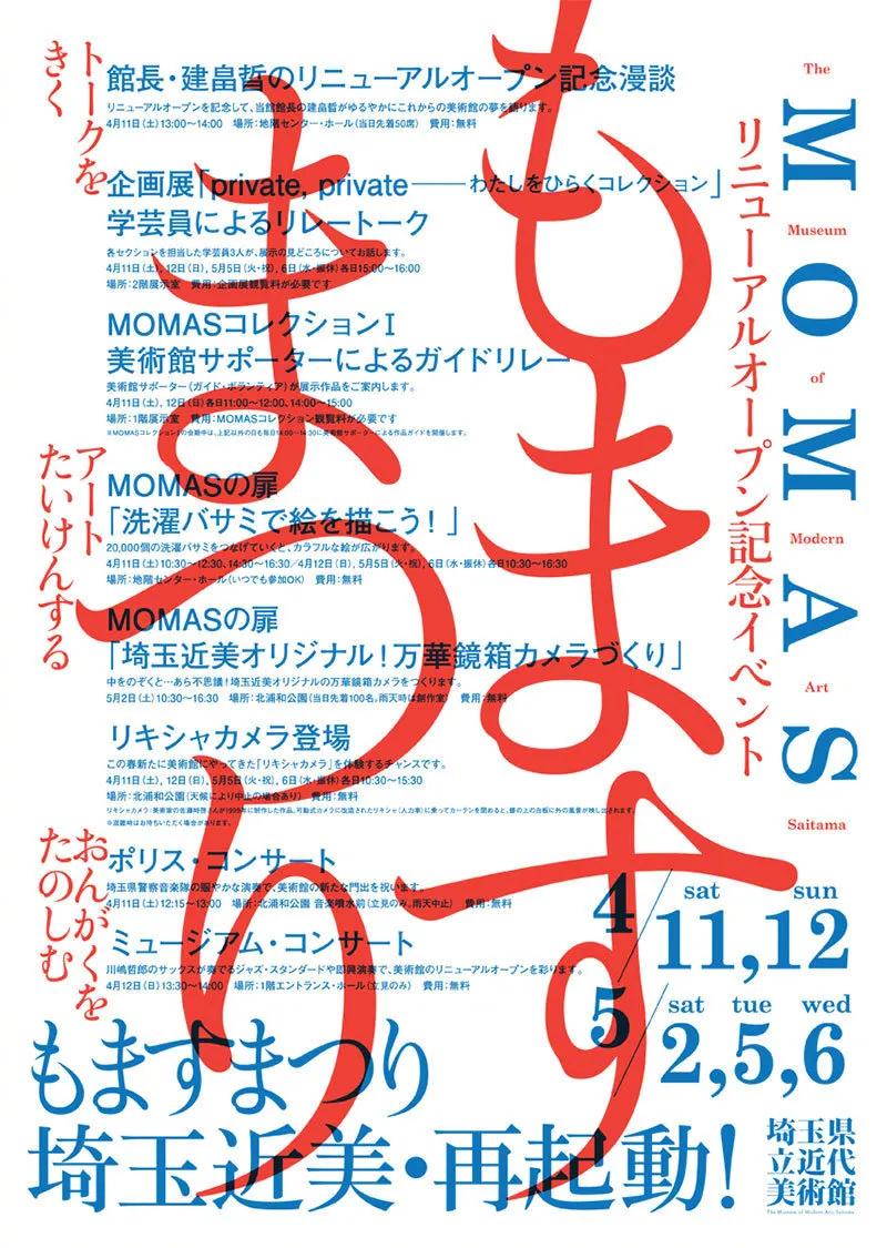 多多海报框,多多图片排版