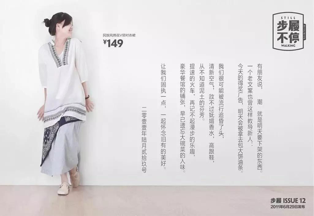 促销活动文案的写作技巧,老板任性的打折促销活动文案