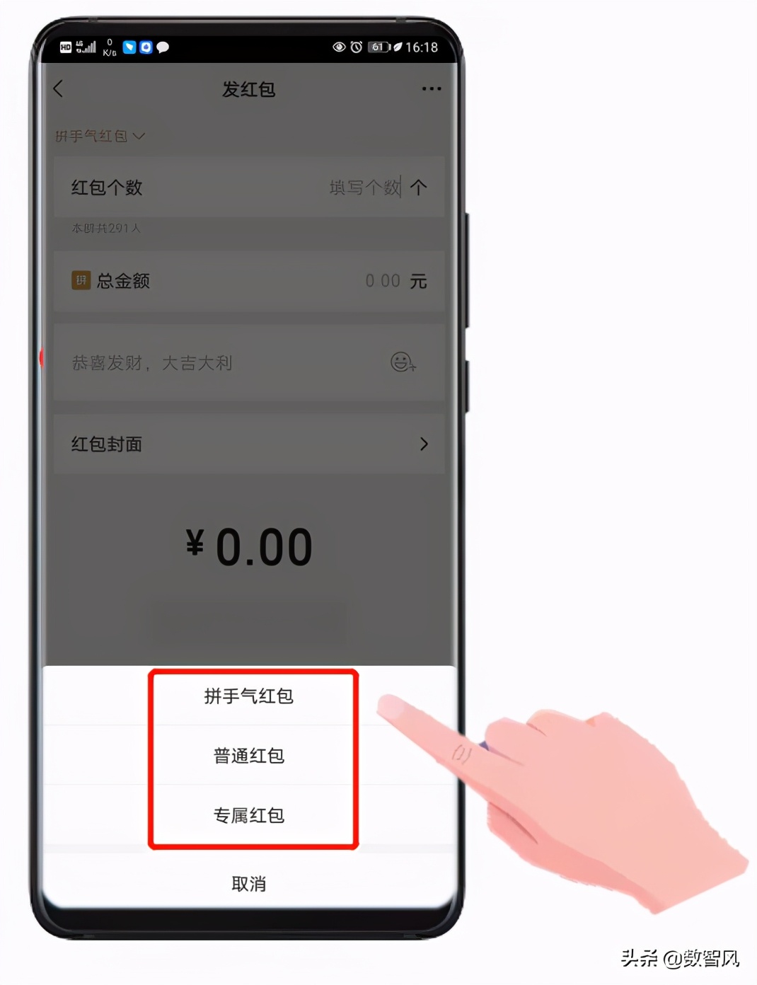 生日微信发红包仪式感,怎样在微信群里发红包