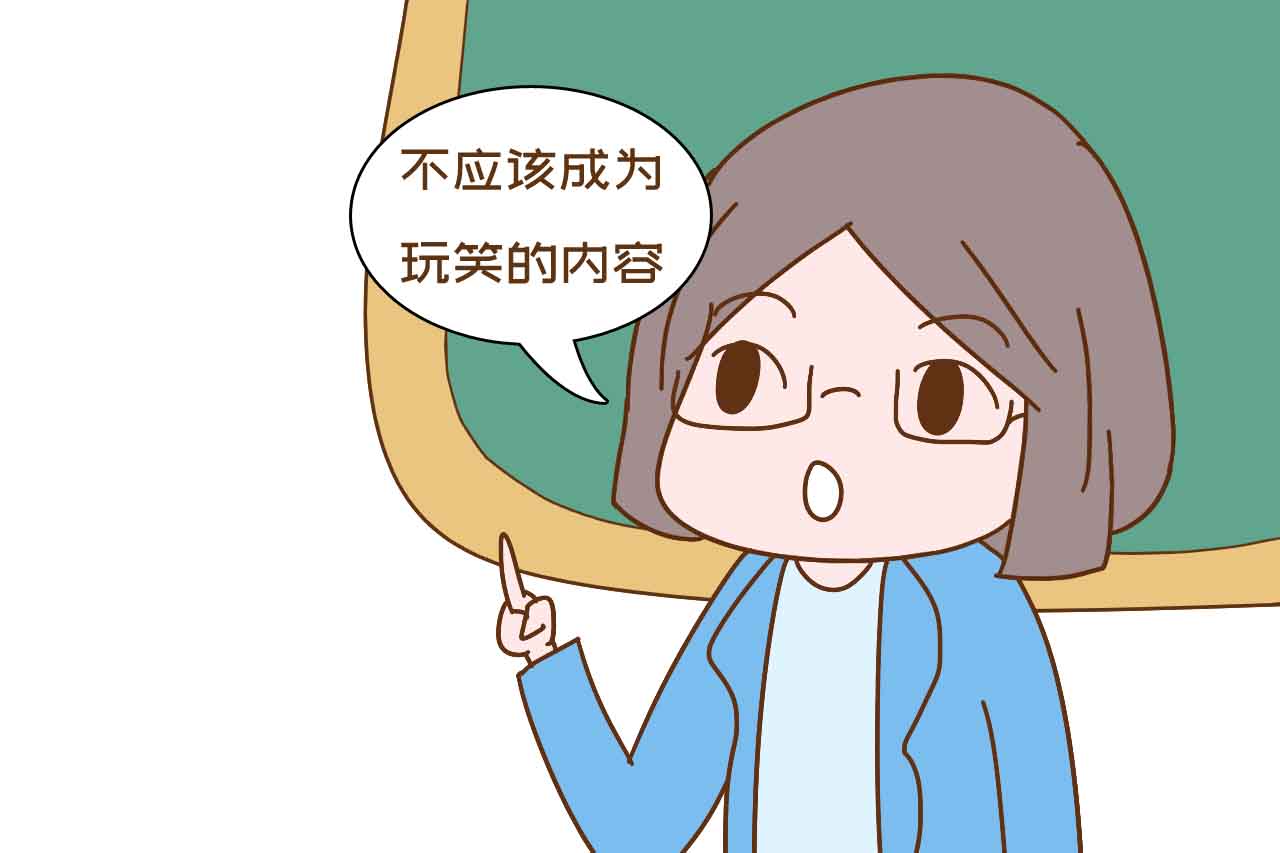 孩子被嘲长得丑怎么办？杨迪妈妈实力演绎“教科书式护崽”