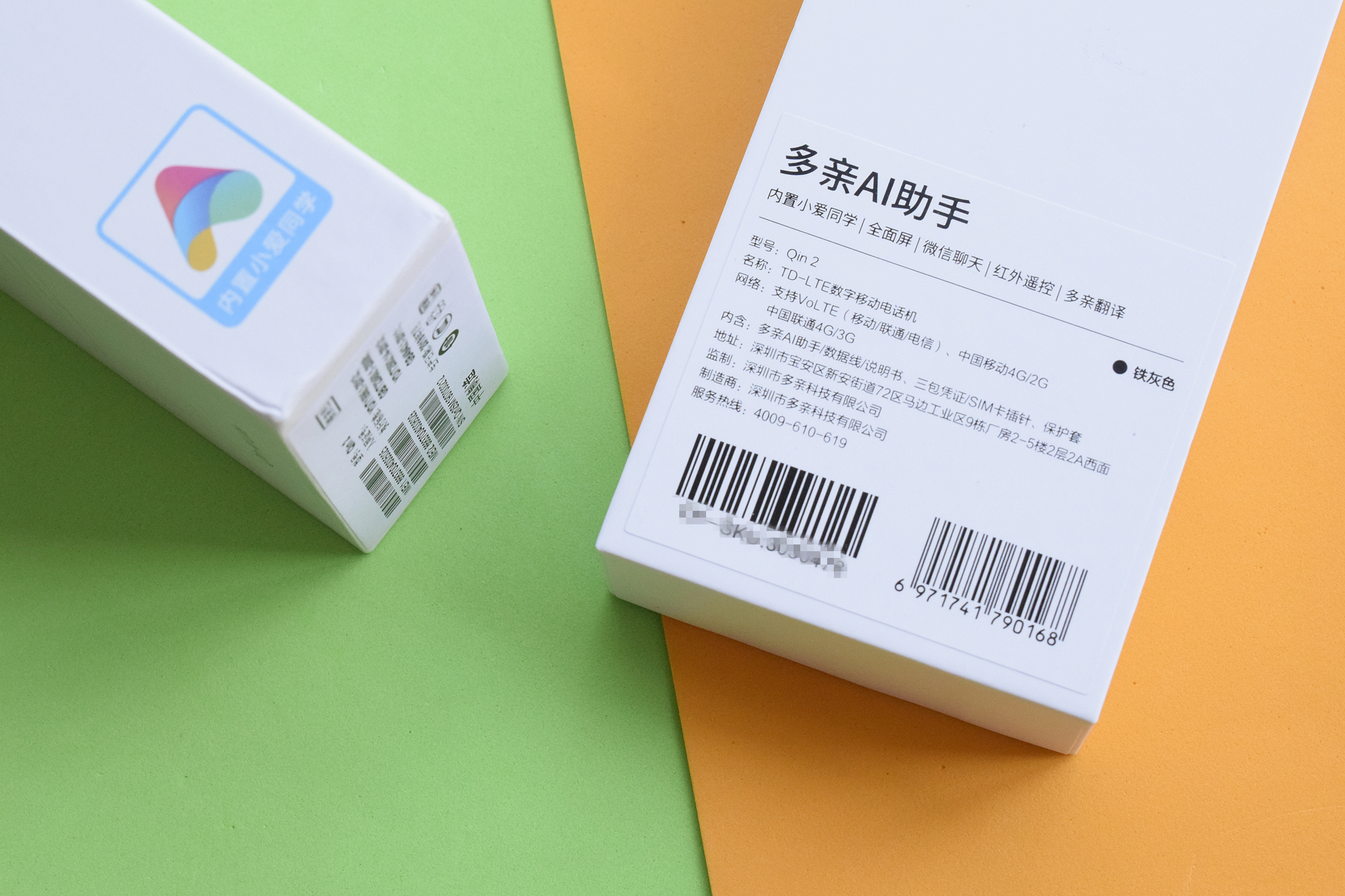 多亲ai手机qin2测评,多亲ai手机qin2pro