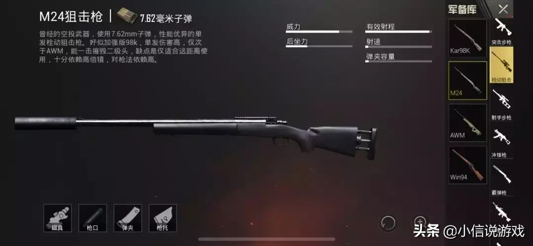 刺激战场大神的选择在哪,刺激战场只有老玩家才能看懂