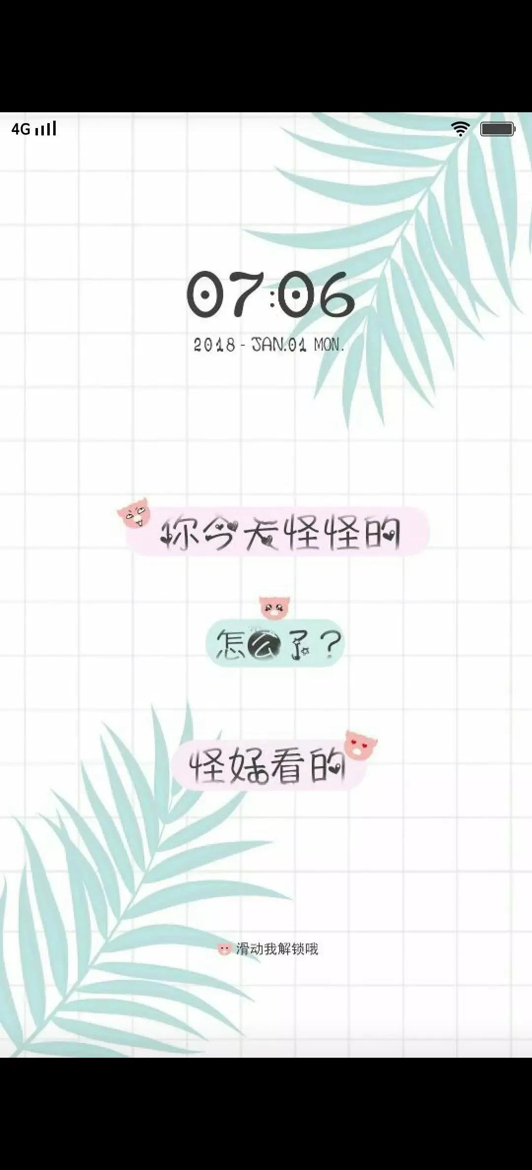 vivo手机独有的简单干净唯美的主题，看看有没有你喜欢的吧！