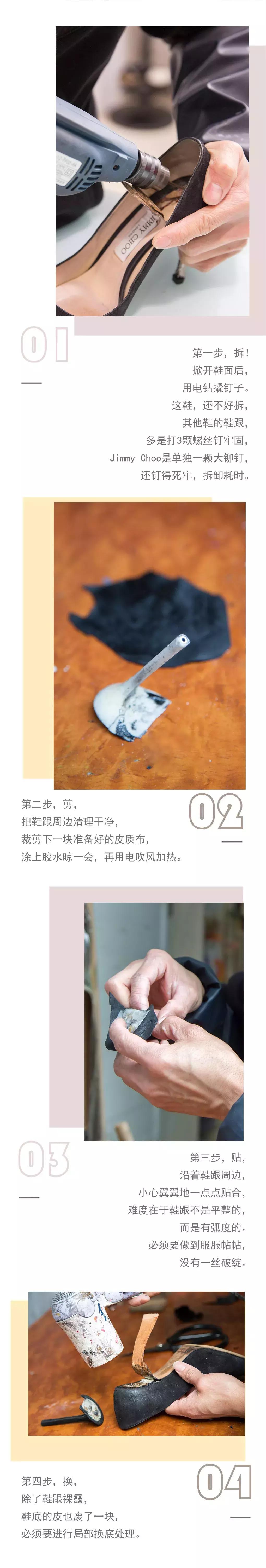 杭州有个达人，19年来拯救10万件潮包！