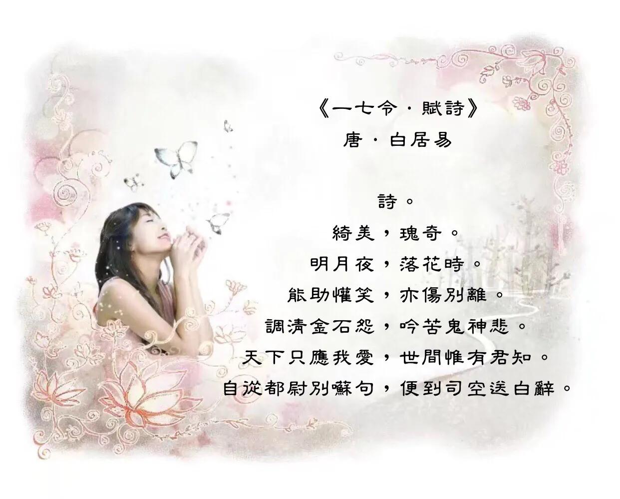 奇妙的古诗词,奇妙的古诗歌曲