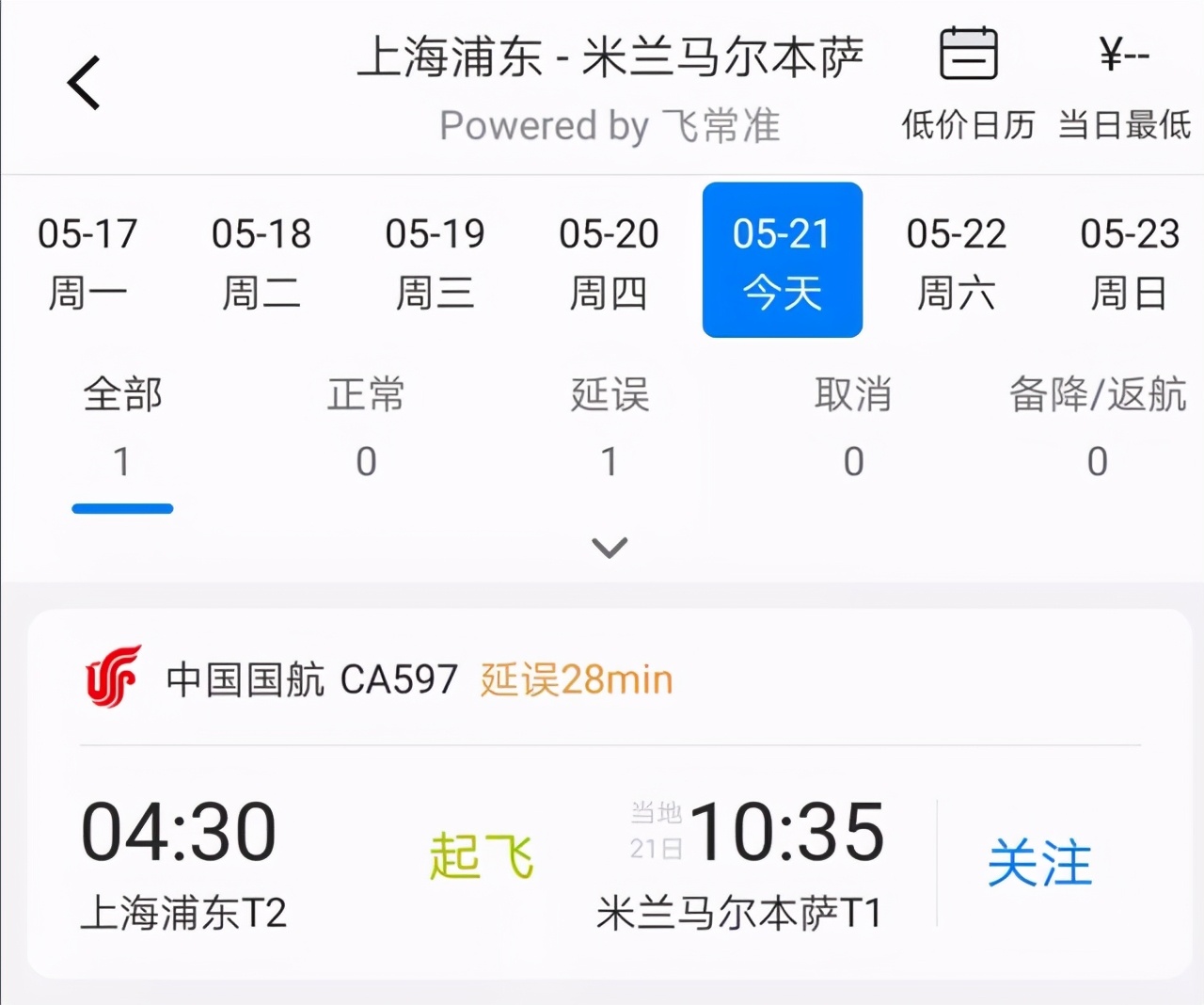寮犲父瀹佸甫闃熷嚭鎴樻剰澶у埄鍥涜儨浜旇礋,濉炴剰濂虫帓鐑韩璧涚涓夊満