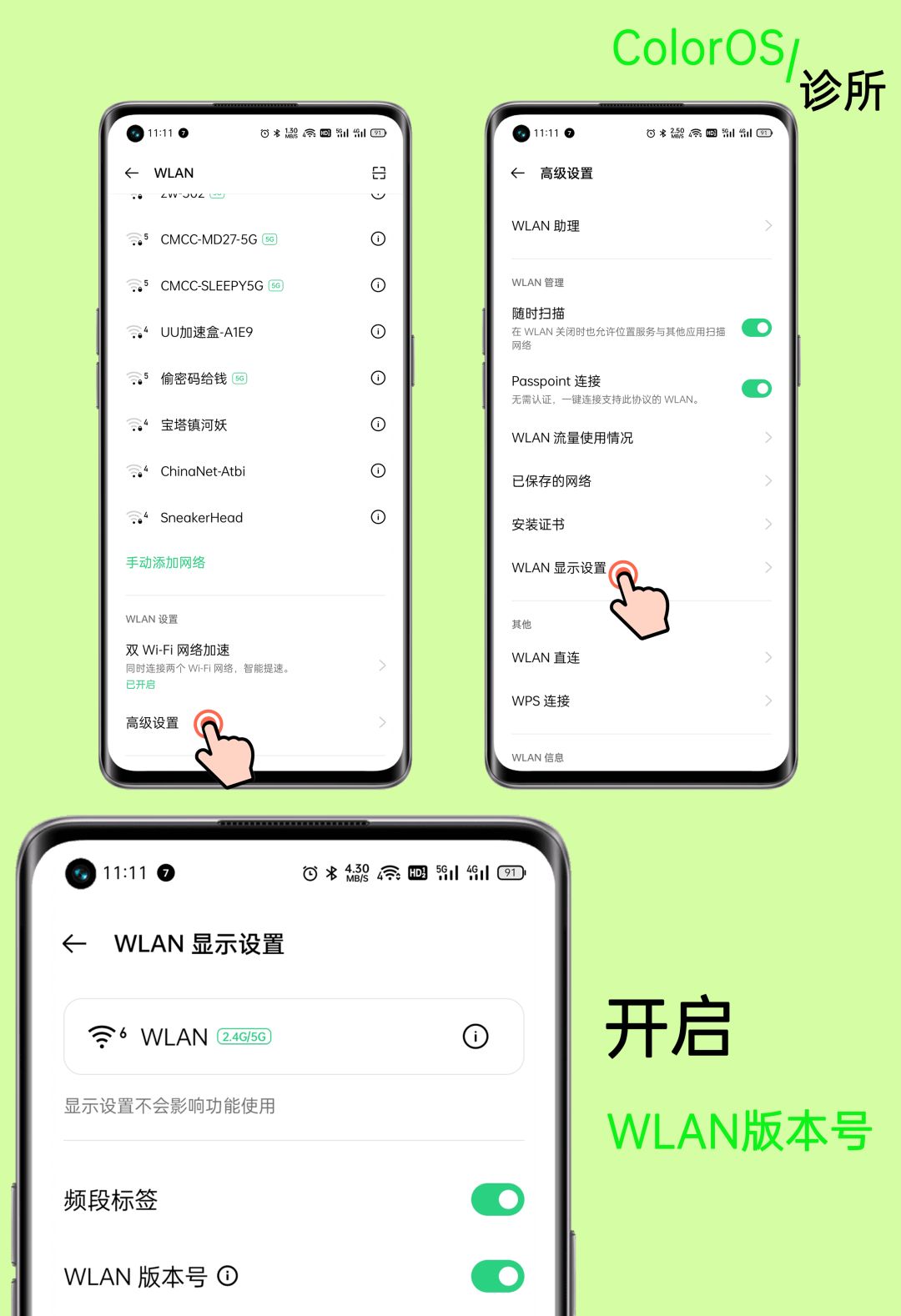 coloros绯荤粺鍔熻兘,coloros绯荤粺鍔熻兘澶у叏