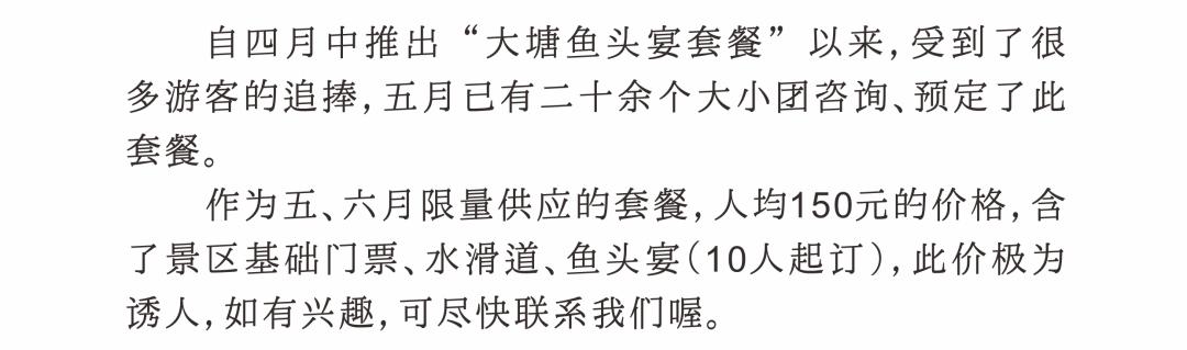 五一连休五天！来象山，与山海相聚，小众景点带你放肆嗨~