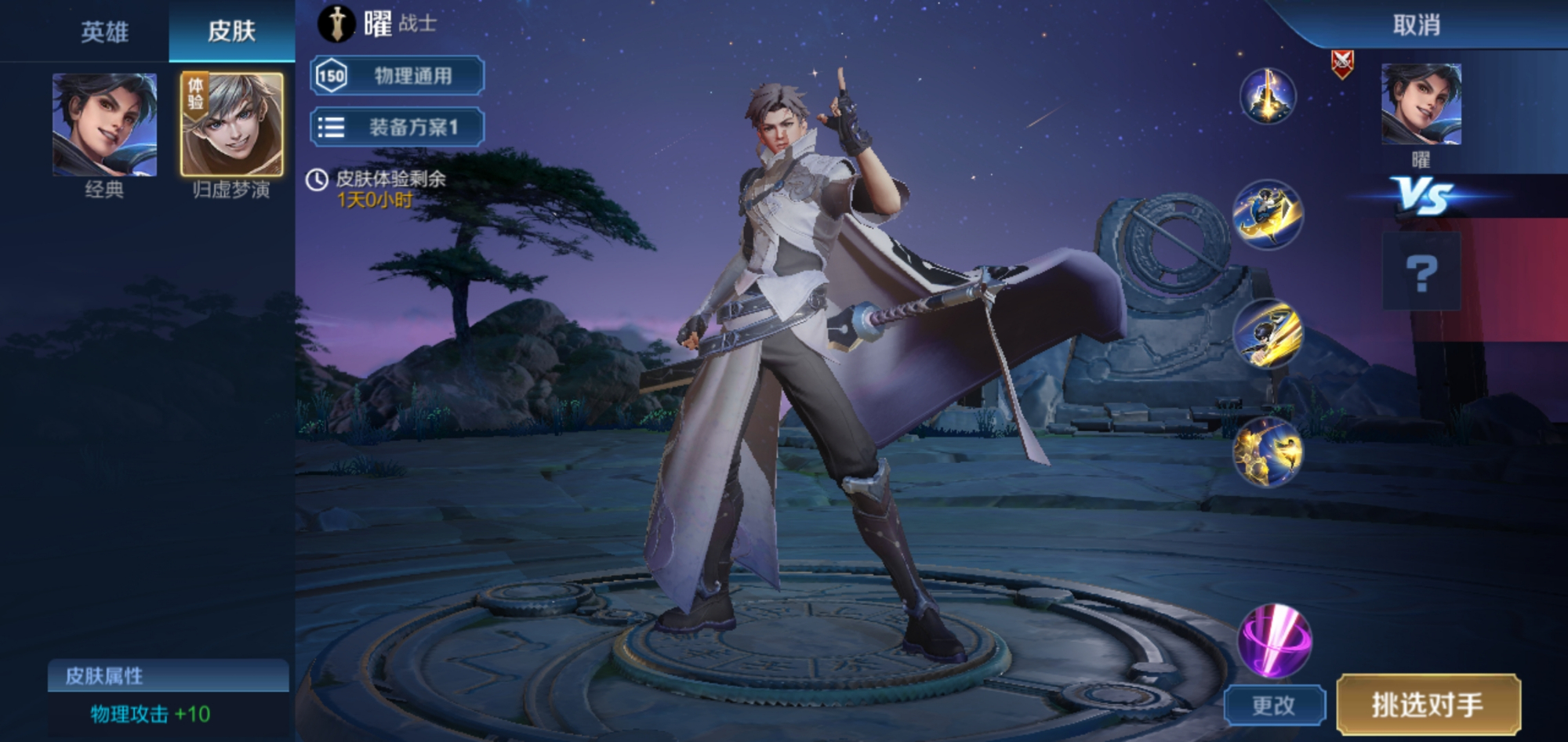 曜fmvp皮肤最新爆料,曜皮肤fmvp皮肤推测