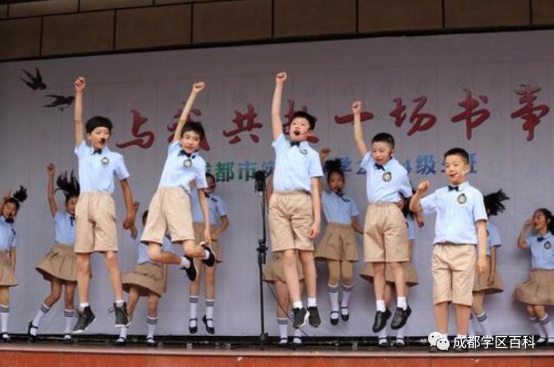 科普五朵金花抖音,成都五朵金花之实验小学