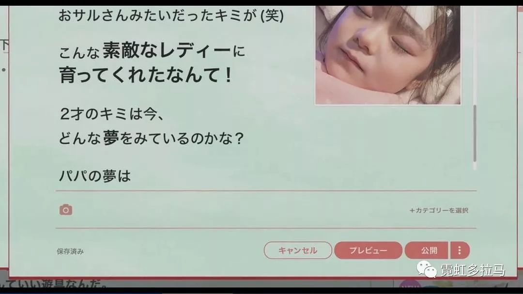 冈田准一柄本佑,冈田准一童年照