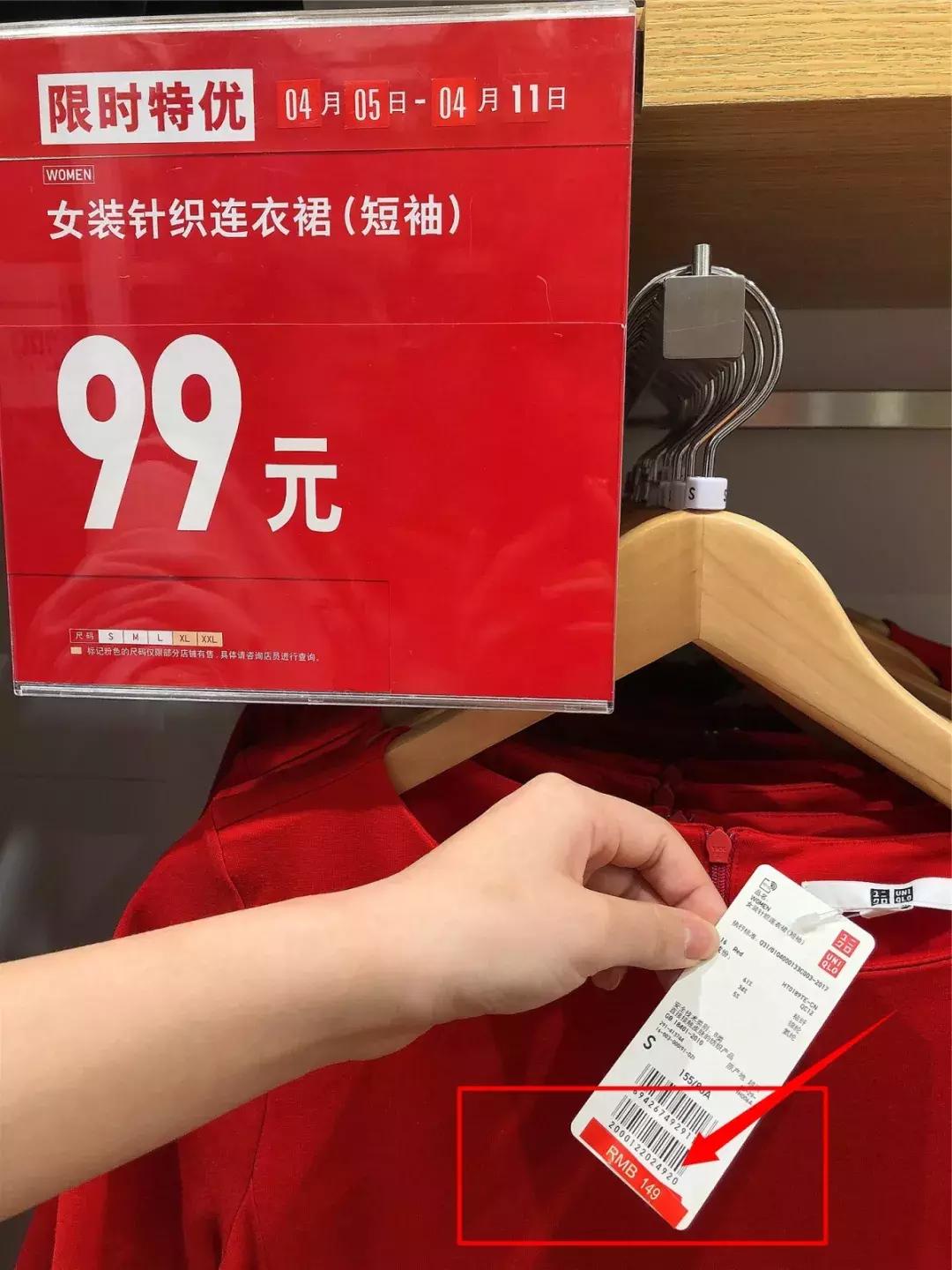 优衣库zarahm折扣季,优衣库hmzara打折