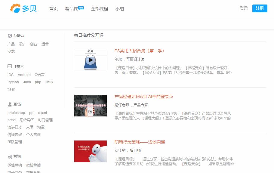 良心推荐这九个自学网站,solidworks自学网站推荐