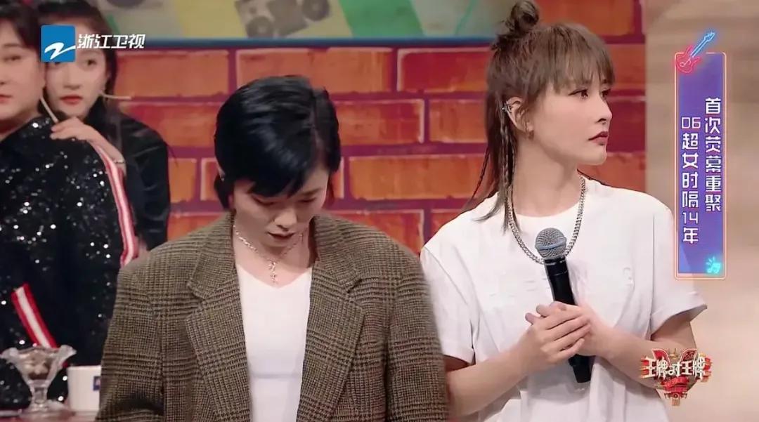 06“超女”重聚风波：王者和青铜到底哪里不一样？