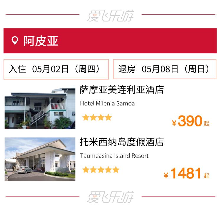 适合旅游不需要签证的国家,不需要签证的便宜旅游国家