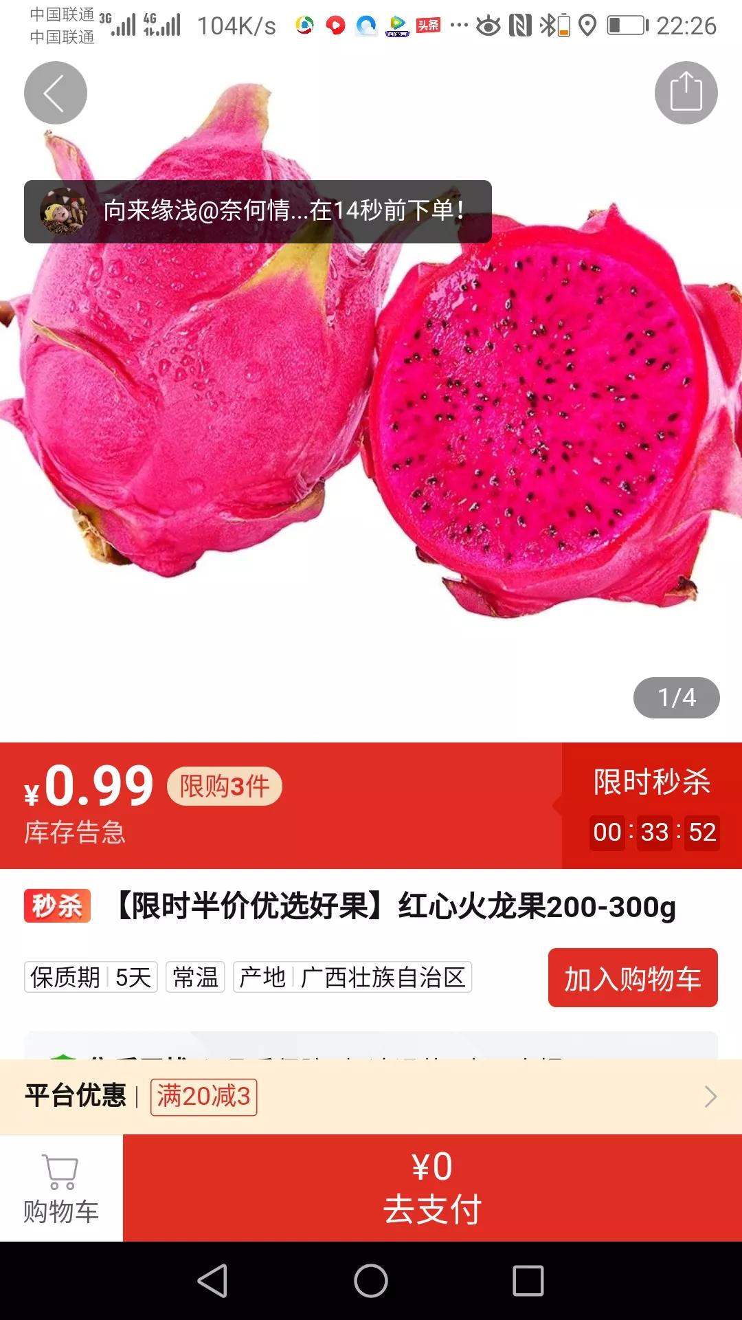 拼多多有哪些糊弄人的伎俩,拼多多的套路为什么那么深