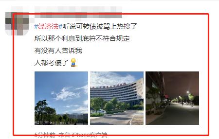 考经济法基础遇到不会的题怎么办,经济法难度大题