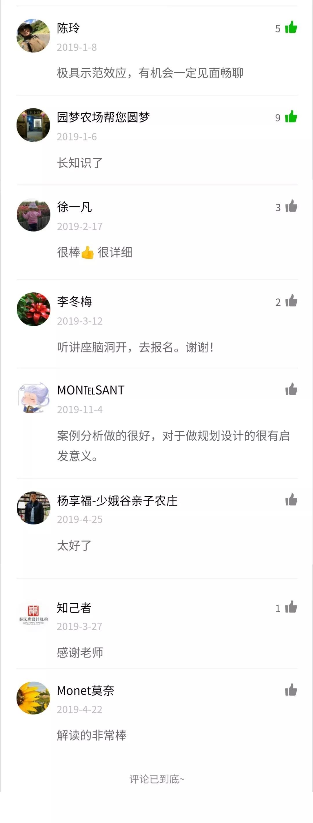 农场主致富项目,农场怎么赚钱又快又有效