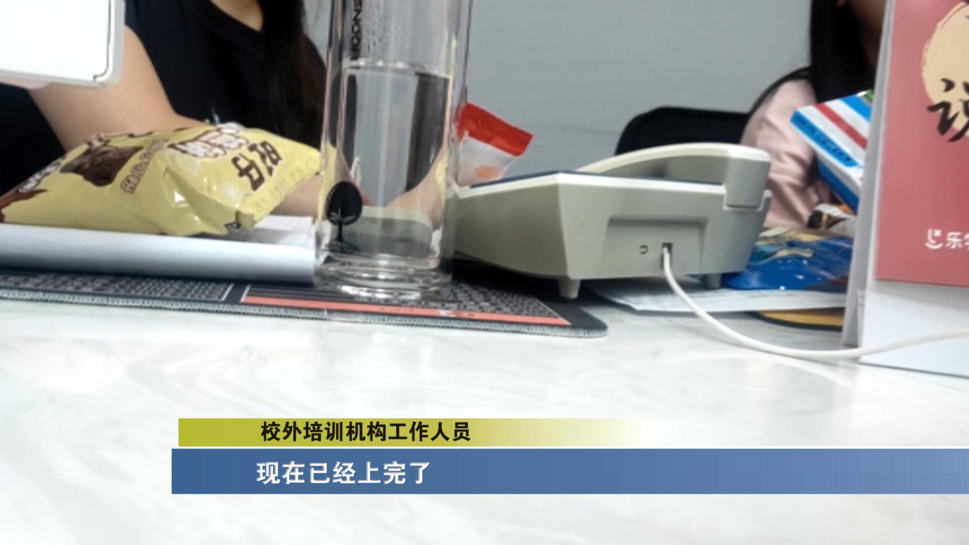 双减政策下校外培训机构如何转型,双减政策下的校外培训机构