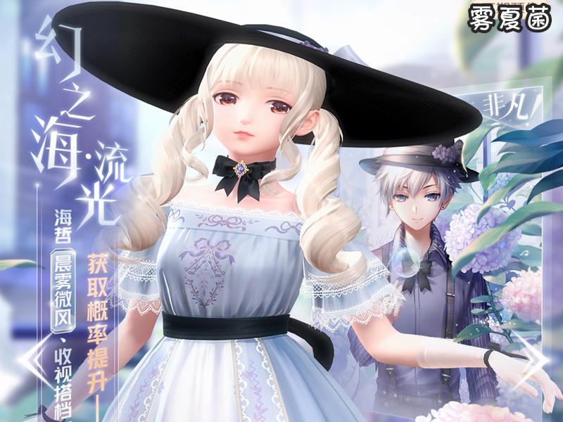 闪耀暖暖怎么快速收集粉钻,闪耀暖暖粉钻可以干什么