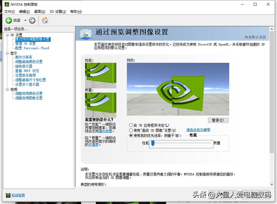如何提高鲁大师得分,怎么提高鲁大师显卡跑分