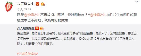 泡脚害人吗,泡脚有危害吧