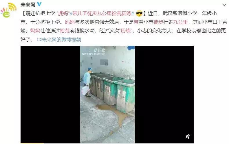 儿子不想上学妈妈说的话,儿子不愿上学妈妈抱着去