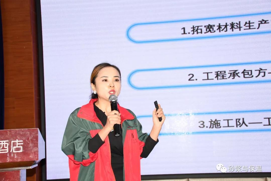 防水行业技术交流,防水技术交流推广会议