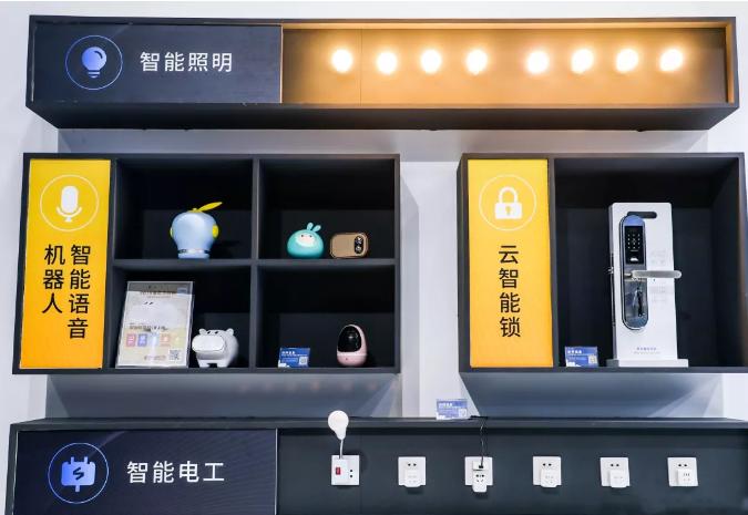 庆科信息科技有限公司,庆科信息科技