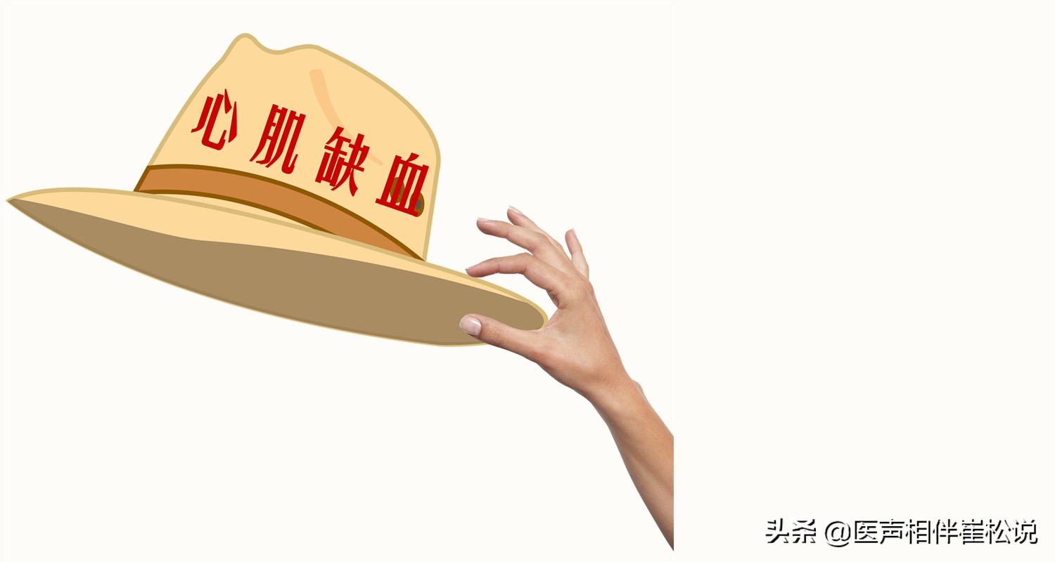 心电图t波改变心肌缺血,stt改变t波倒置是重度心肌缺血吗