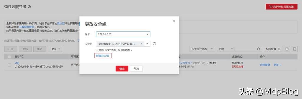 小白网站制作教程,php程序宝塔搭建网站教程视频学习