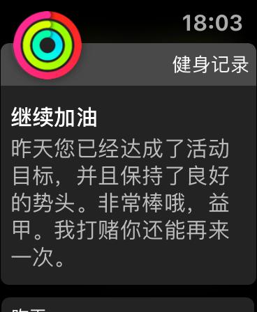 applewatch5和6,applewatch5功能表